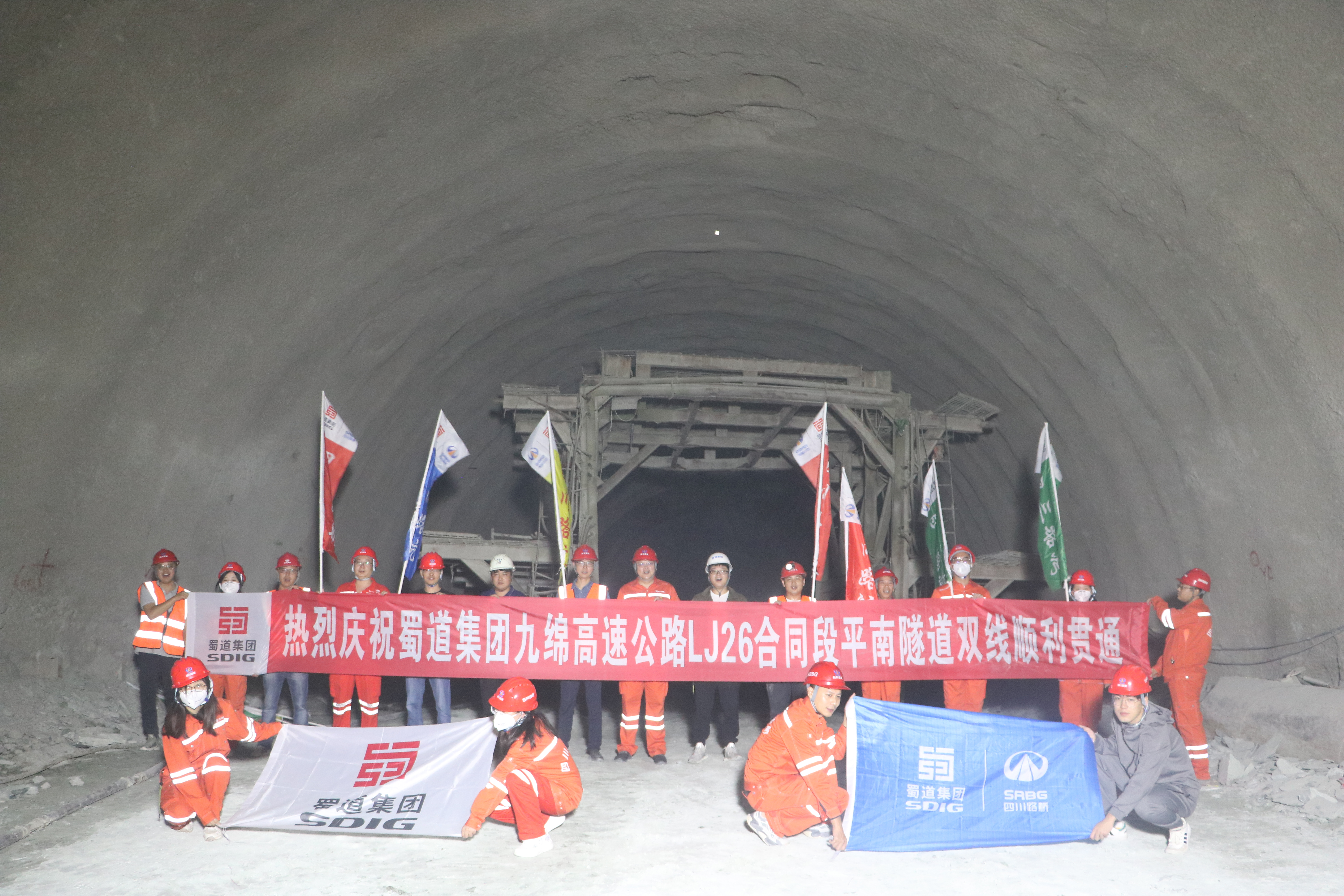 2022年9月23日|凯发真人平台集团官网四川交通快讯